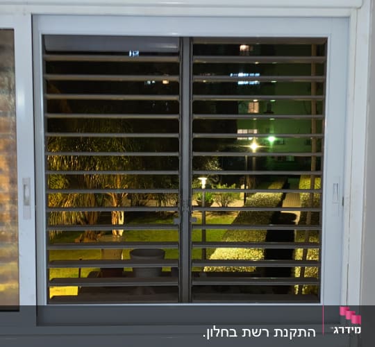 חלון אלומיניום עם תריסים בלילה